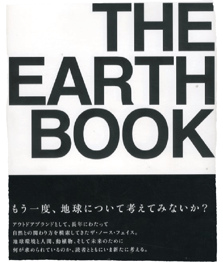 THE EARTH BOOK発売